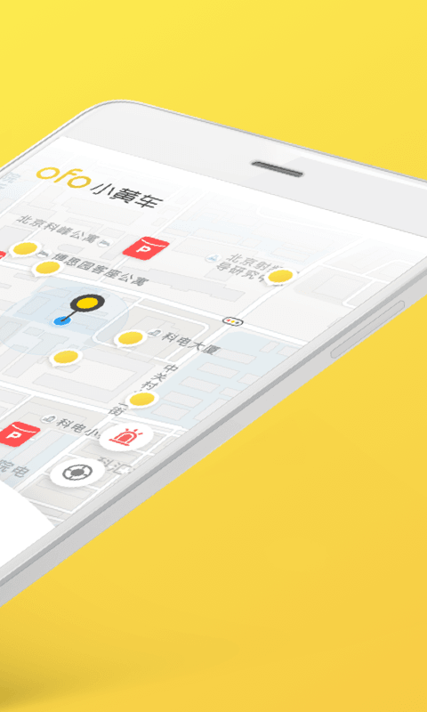 OFO共享单车手机版 v4.0.1 安卓官方版3