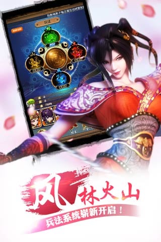 秦时明月加速版下载