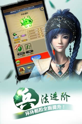 秦时明月加速版下载