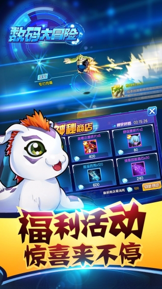 数码大冒险bt版 v1.0.3 安卓版1