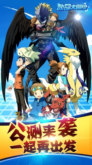 数码大冒险bt版 v1.0.3 安卓版3