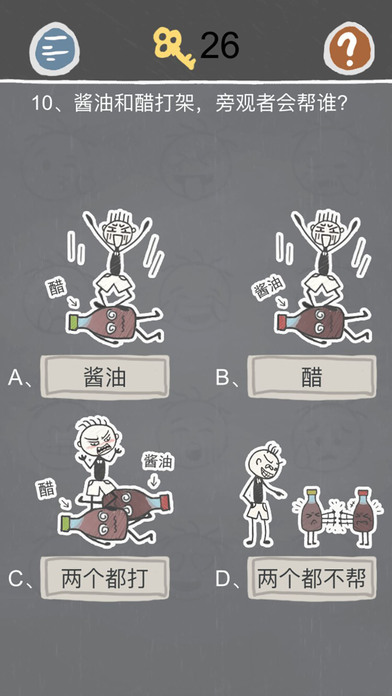 史小坑的烦恼2手机版 v2.0.02 安卓版2