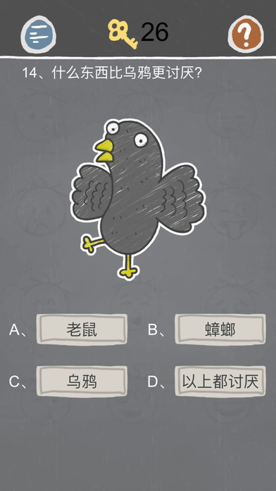 史小坑的烦恼2手机版 v2.0.02 安卓版1