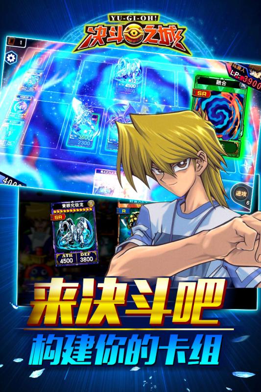 决斗之城小米版