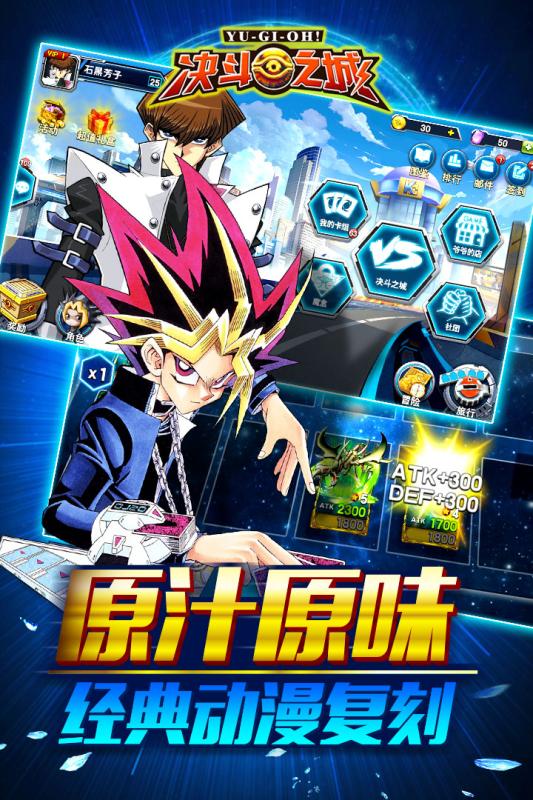 决斗之城小米游戏 v1.5.0 安卓版0