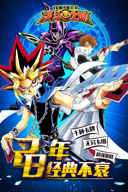 决斗之城小米游戏 v1.5.0 安卓版1