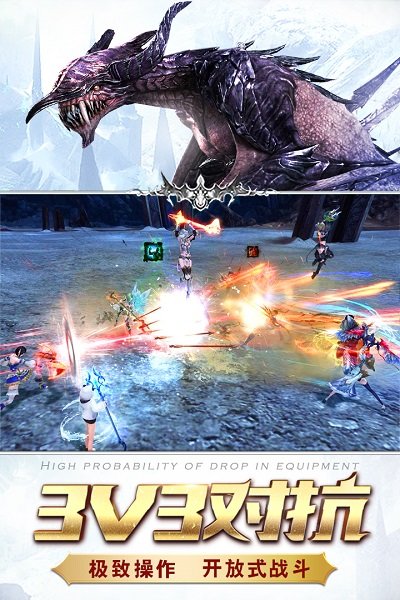 猎魔传说九游版游戏 v24.0 安卓版0