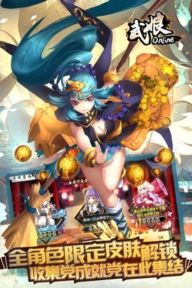 小米版武娘手游 v1.4.7 安卓版3