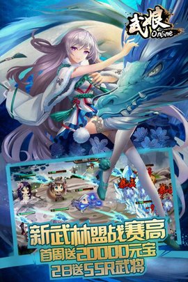 小米版武娘手游 v1.4.7 安卓版2