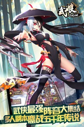 小米版武娘手游 v1.4.7 安卓版0