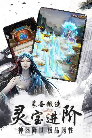 骏梦武动乾坤手游 v1.1.3 安卓版2