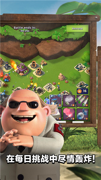 海岛奇兵昆仑游戏 v33.131 安卓最新版0