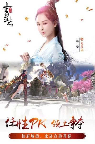 青云志官方版 v3.6.12.20 安卓版0