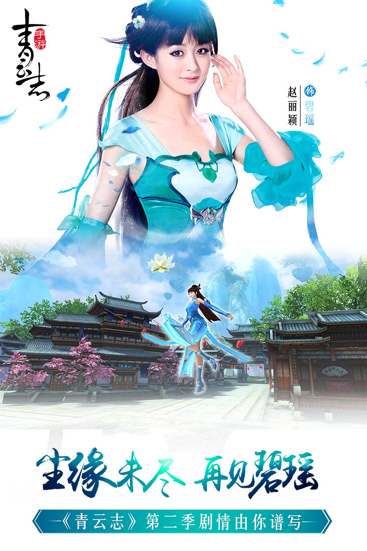 青云志官方版 v3.6.12.20 安卓版1