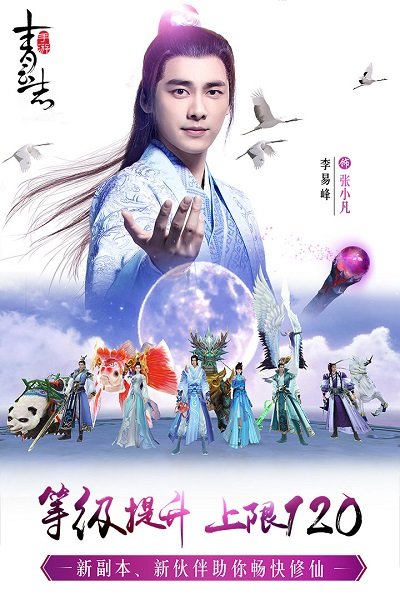 青云志官方版 v3.6.12.20 安卓版2