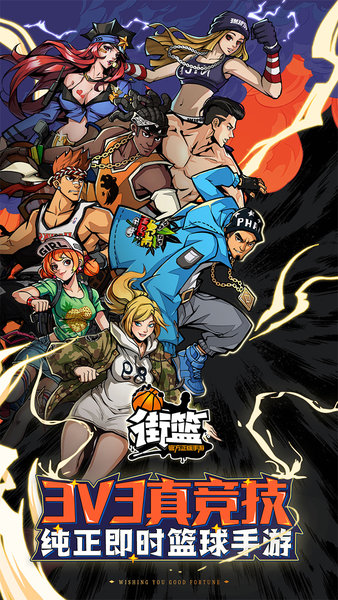 街篮小米游戏 v1.22.2 安卓最新版1