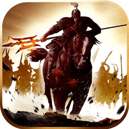 国战来了满v版下载