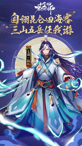 封神召唤师小米游戏 v3.8.0 安卓版0