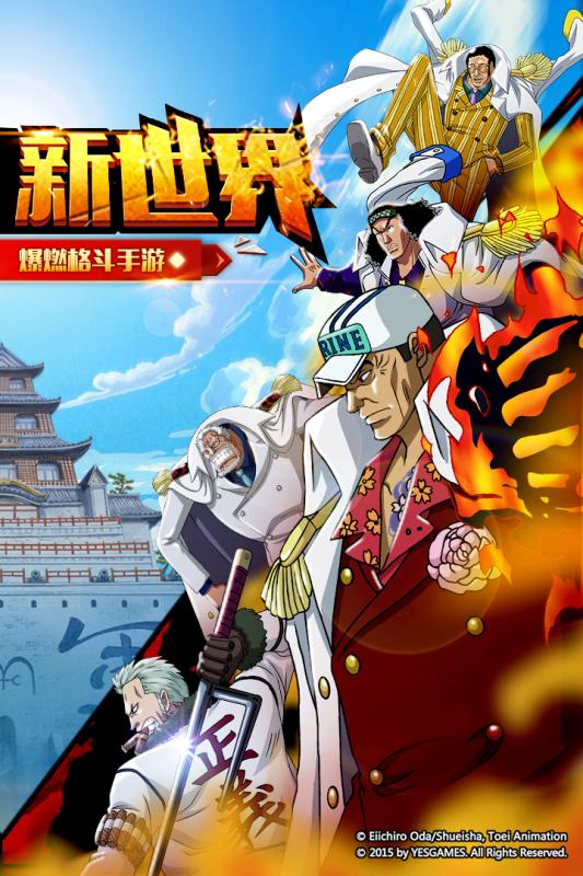 航海王激战gm版 v1.9.0 安卓版0