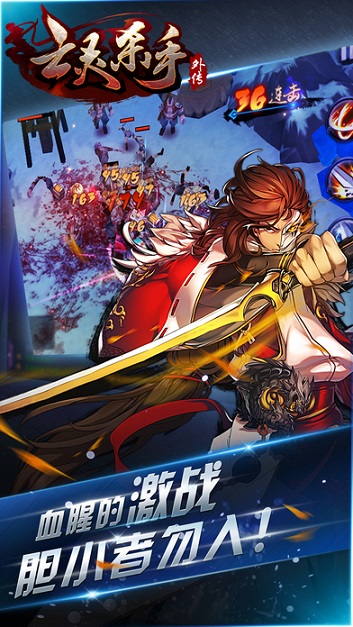 亡灵杀手夏侯惇修改版 v3.5.0 安卓无限玉版1