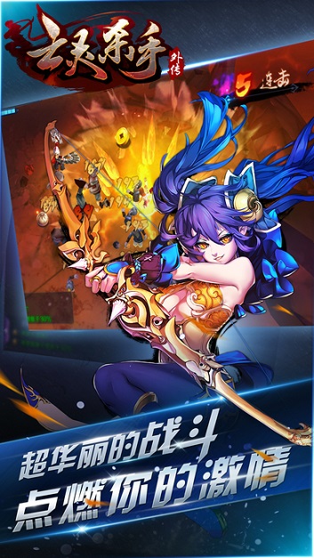 亡灵杀手夏侯惇修改版 v3.5.0 安卓无限玉版2