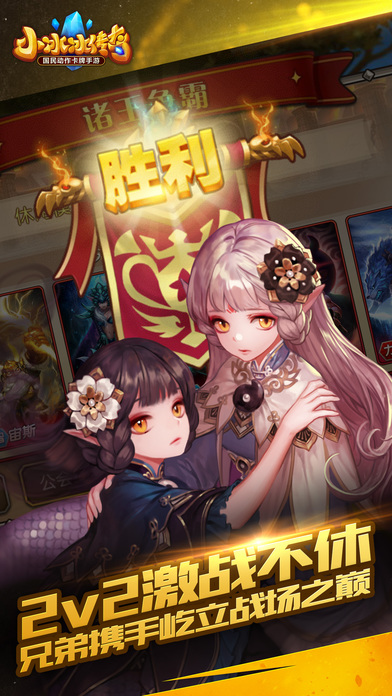 小冰冰传奇手游加速版 v5.0.060 安卓版2