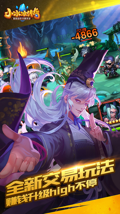 小冰冰传奇手游加速版 v5.0.060 安卓版0