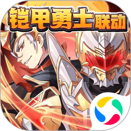 少年三国志ios版本