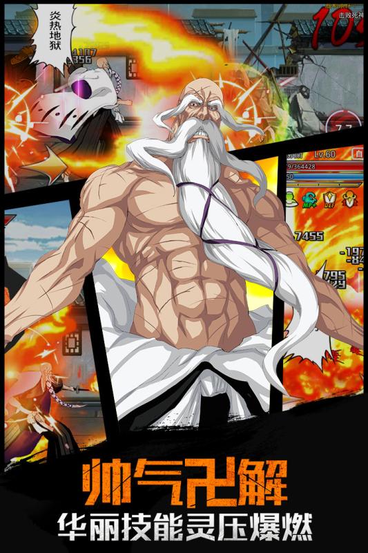 灵魂撕裂qq版 v1.8.12 安卓版2