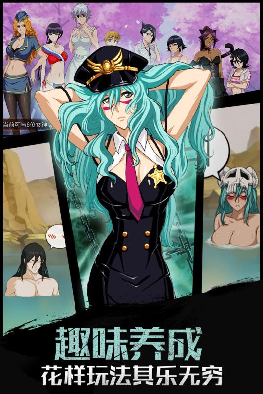 灵魂撕裂qq版 v1.8.12 安卓版1