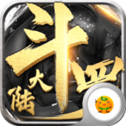 斗罗大陆神界传说手游小米版