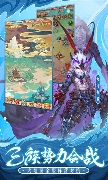 少年西游记手游加速版