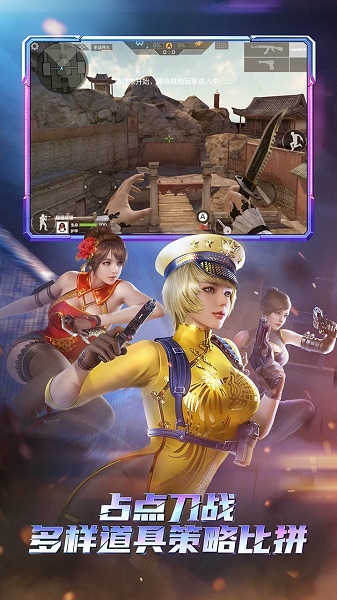 穿越火线枪战王者苹果版