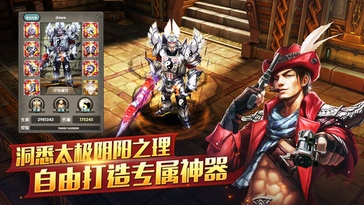 益玩太极熊猫手游 v1.1.52 安卓最新版2