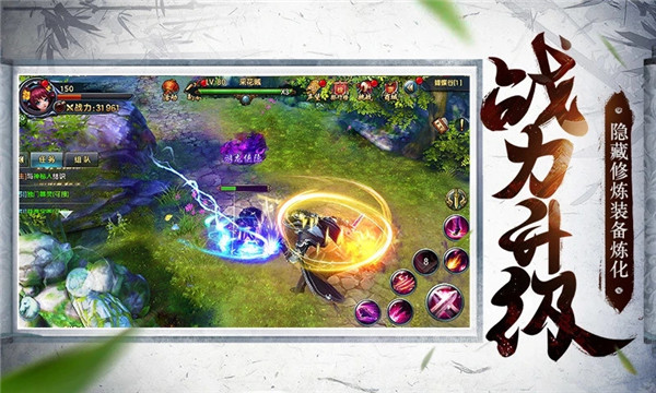 倚天屠龙记游戏 v1.7.12 安卓最新版1