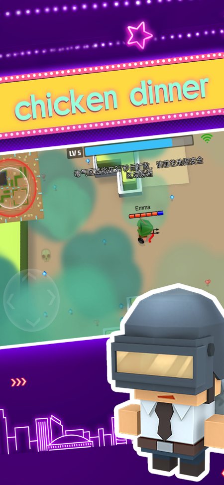 弓箭手大作战游戏 v2.30.0 安卓中文版0