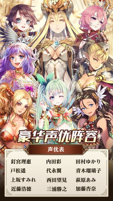 益玩版螺旋境界线手游 v1.8.0 安卓版4