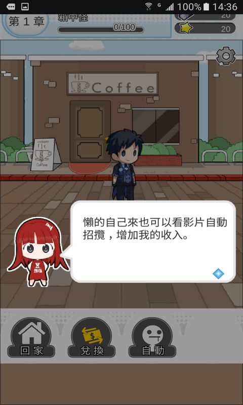 箱中少女 v1.0.0.201706 安卓版1