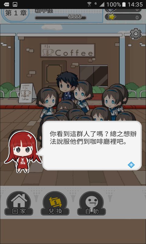 箱中少女 v1.0.0.201706 安卓版2