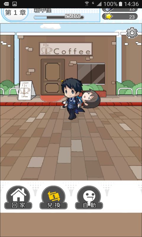 箱中少女 v1.0.0.201706 安卓版3