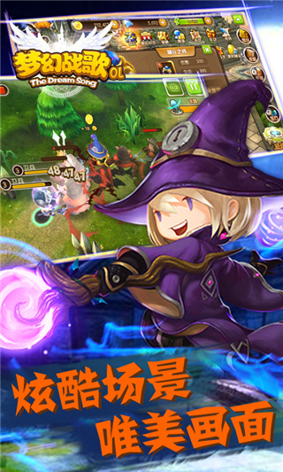 梦幻战歌BT版公益服 v2.0 安卓版0