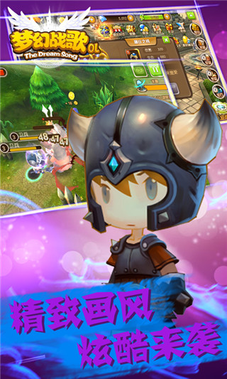 梦幻战歌BT版公益服 v2.0 安卓版1