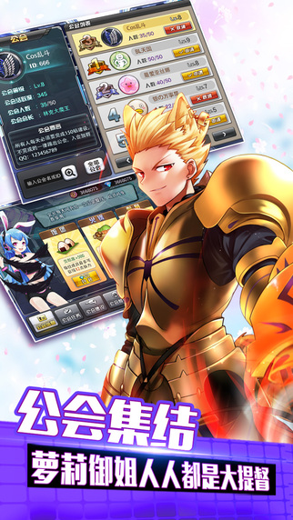 乱斗二次元手游果盘版 v5.5.0 安卓版4