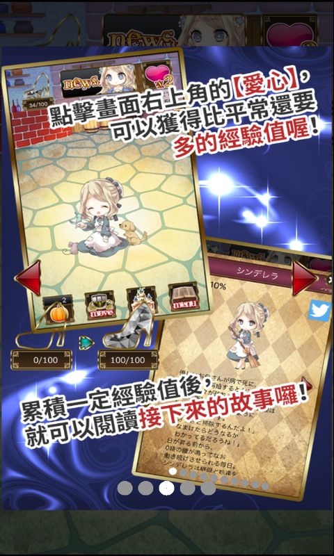 落入黑暗的灰姑娘全剧情解锁版 v1.0.0 安卓汉化修改版2