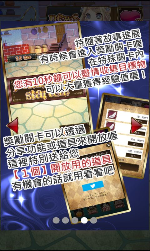 落入黑暗的灰姑娘全剧情解锁版 v1.0.0 安卓汉化修改版4