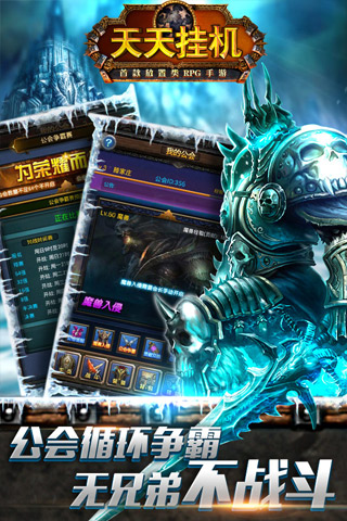 天天挂机钻石版 v3.8.0 安卓版2