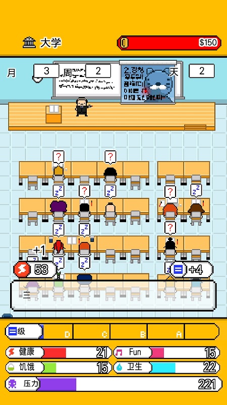 独居中文版(Living Alone) v1.5 安卓版0