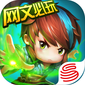 魔天记手游最新版