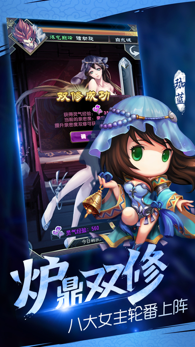 vivo版魔天记 v1.2.29 安卓版0
