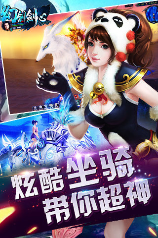 幻剑剑心微信游戏 v1.1.7 安卓版1